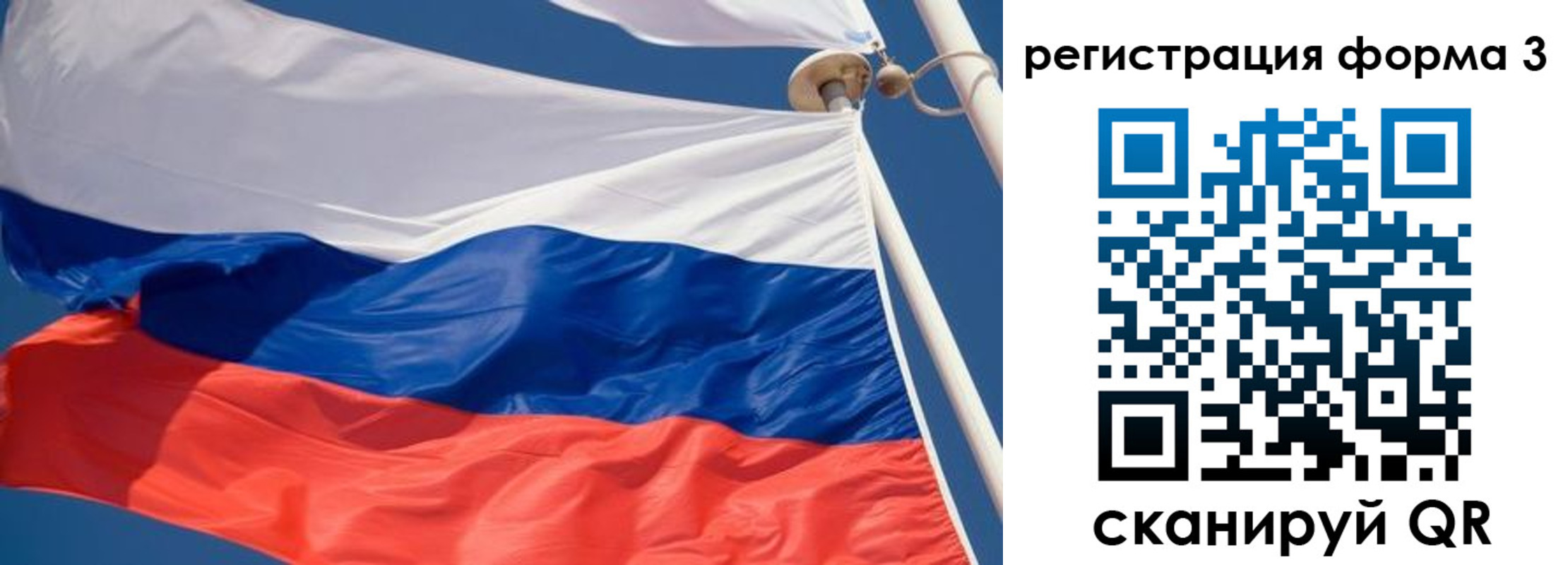 где прописаться в Чечне