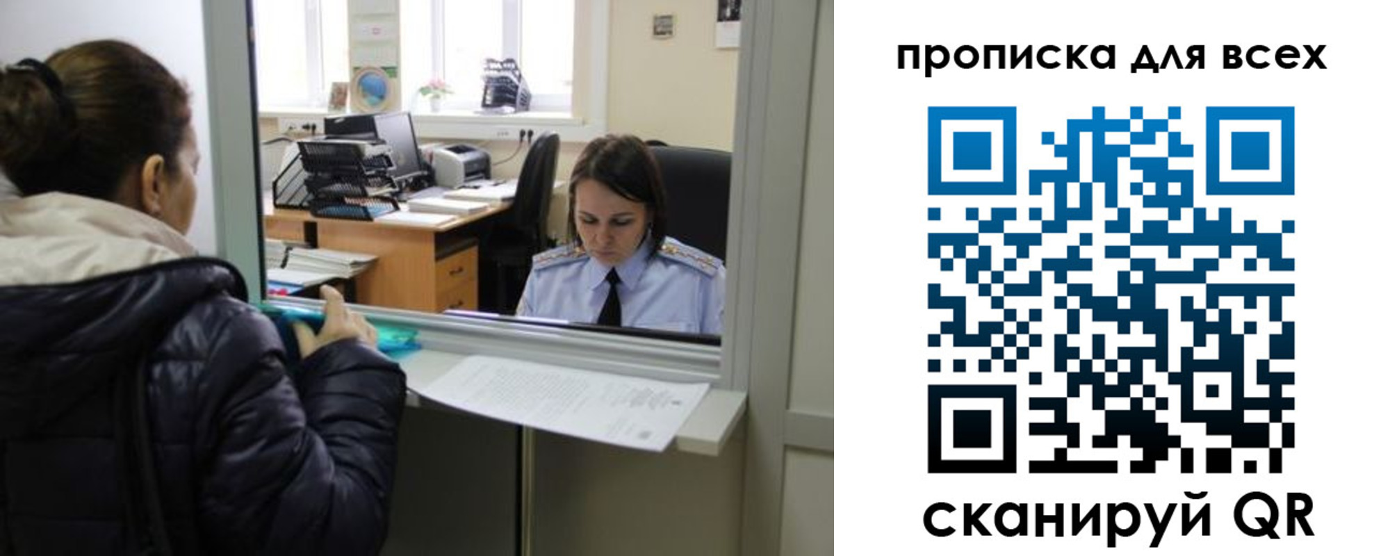 прописка гарантия в Чечне