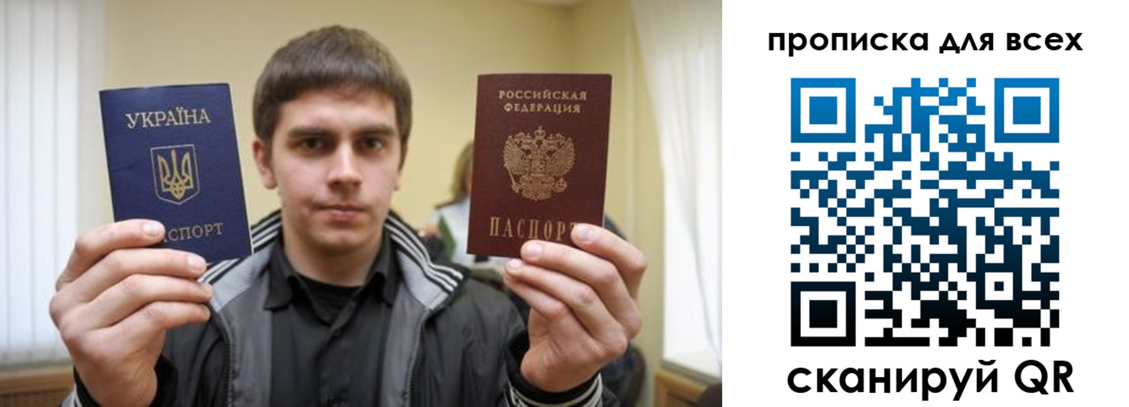 временная регистрация для всех в Чечне